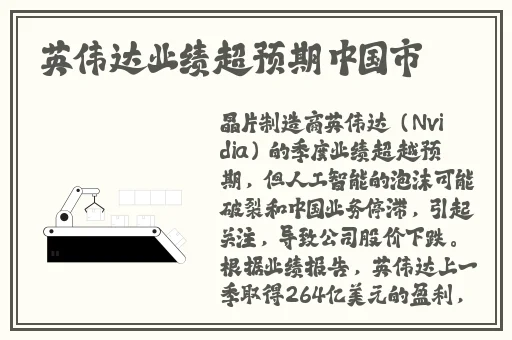 国产芒果日产一二三四2022